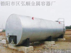 德阳50立方沥青罐制造与销售 选择弘顺金属容器厂的专业理由
